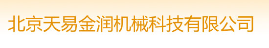 石家莊永盛膠粘帶有限公司