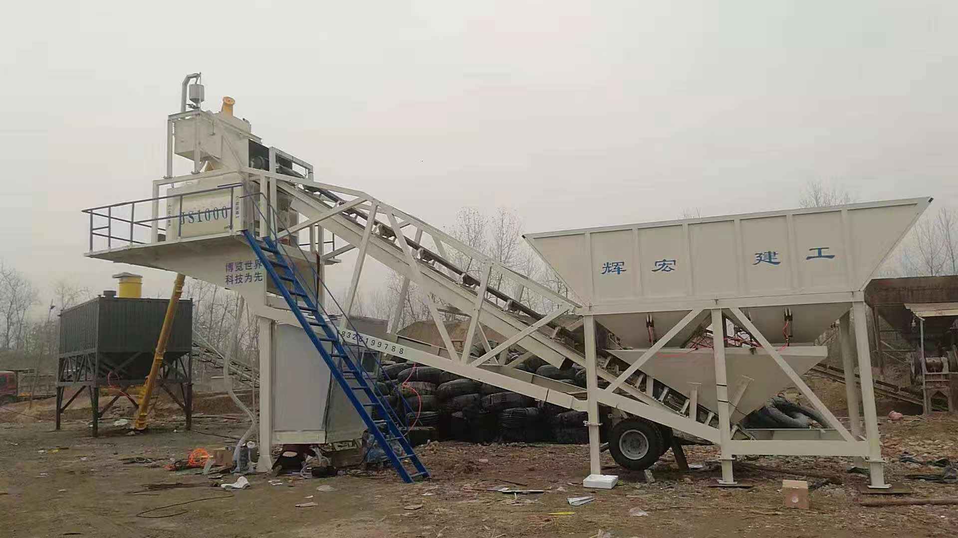 輝宏移動攪拌站 輝宏移動攪拌站